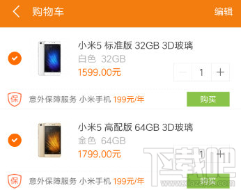 小米商城怎么分期付款?