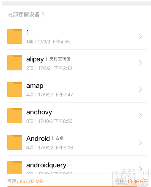 喜马拉雅FM下载的音频怎么查看?