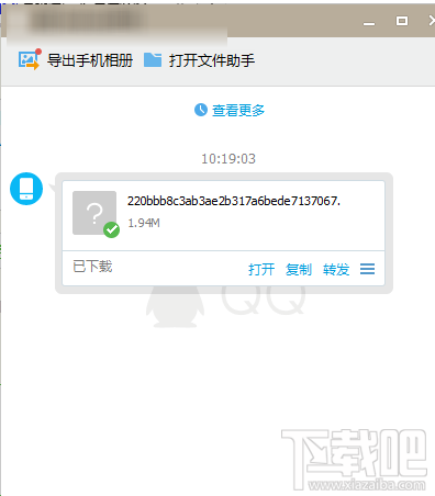 喜马拉雅FM下载的音频怎么查看?