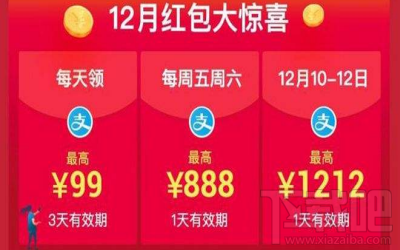 支付宝怎么扫码领888元红包?