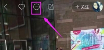 快手怎么举报主播 举报主播教程