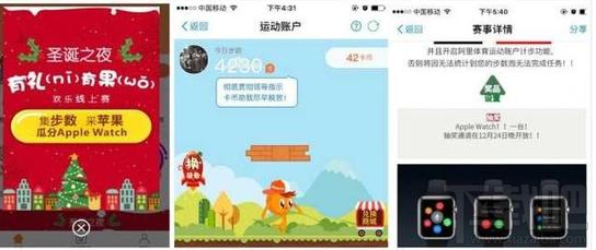 支付宝阿里体育活动怎么玩？