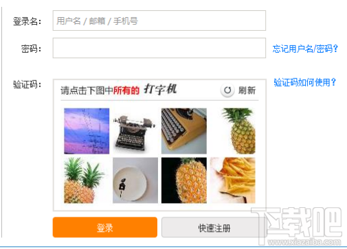 怎么在12306网站购买学生票