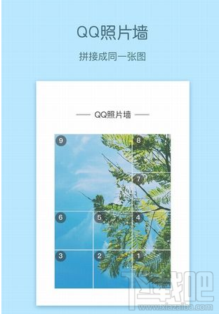 纹字锁屏APP怎么制作做钻石锁屏效果？