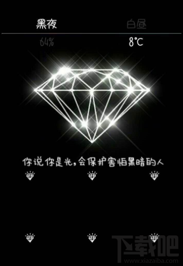 纹字锁屏APP怎么设置？