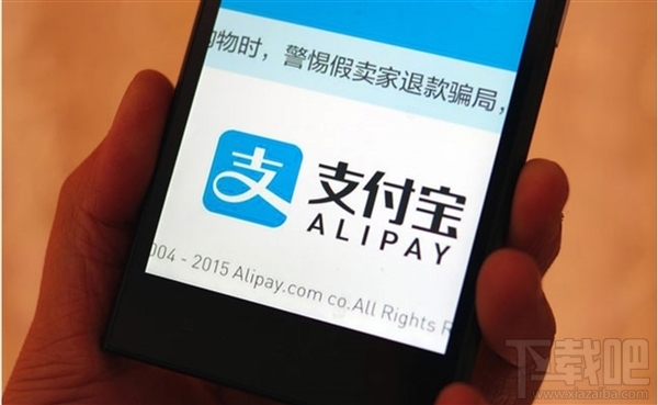 支付宝扫码领红包后密码被修改怎么办？官方辟谣！