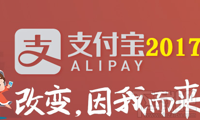 支付宝扫码领红包对于商家有什么好处？