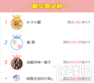 触手TV怎么涨粉？