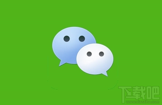 微信公众平台手机端改版之后怎么样?