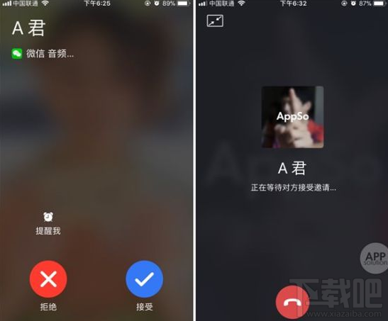 微信6.6.0使用教程介绍