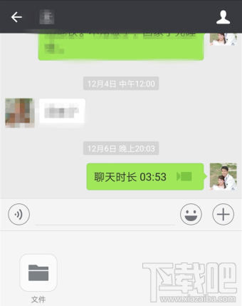 微信怎么一对一发送文件？