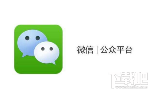 微信公众号中的图片怎么删除 删除方法介绍