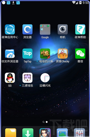 边缘闪光APP怎么使用？边缘闪光APP怎么设置？