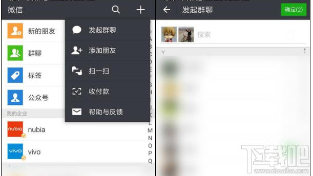 怎么知道微信好友删除了自己？发起群聊帮到你