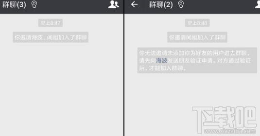 怎么知道微信好友删除了自己？发起群聊帮到你