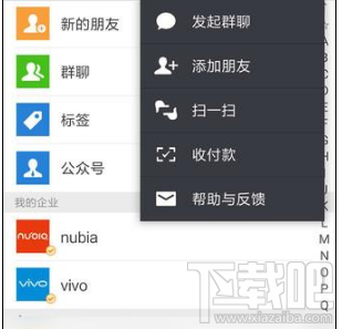 怎么知道微信好友删除了自己？发起群聊帮到你