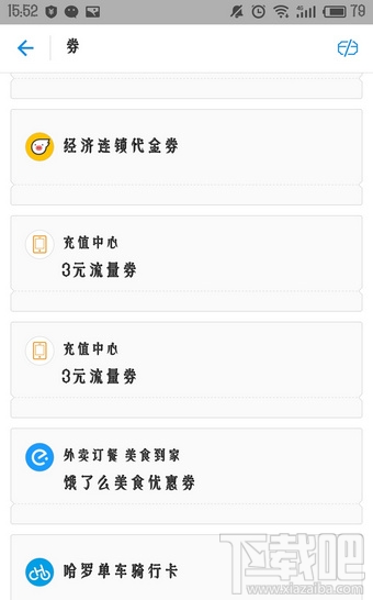 支付宝领取的优酷会员在哪里？支付宝领取的优酷会员怎么使用？