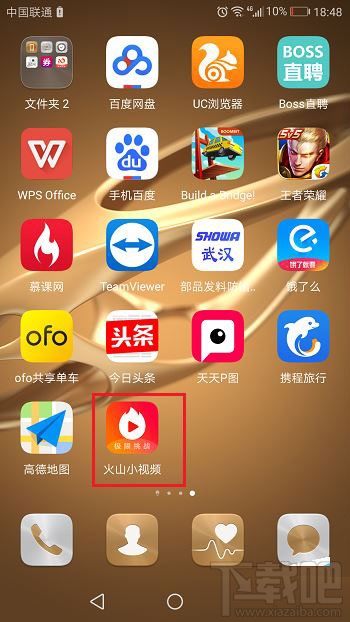 火山小视频怎么转发视频？
