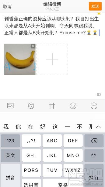 微博发布后可以修改吗？微博发布后怎么重新编辑？