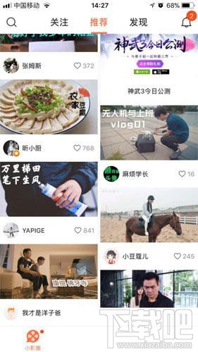 小影相册MV怎么做？小影相册怎么制作MV？