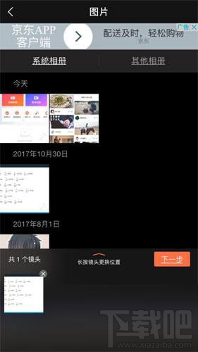 小影相册MV怎么做？小影相册怎么制作MV？
