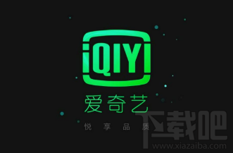 爱奇艺播放视频怎么进行加速