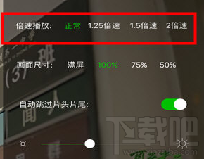 爱奇艺播放视频怎么进行加速