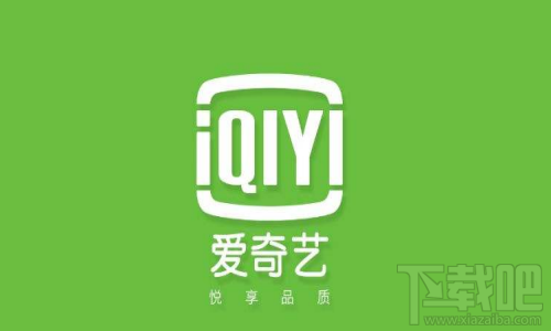 怎么在爱奇艺视频上传视频 上传教程