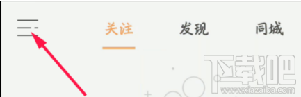 怎么把爱奇艺视频上传到快手 上传教程介绍