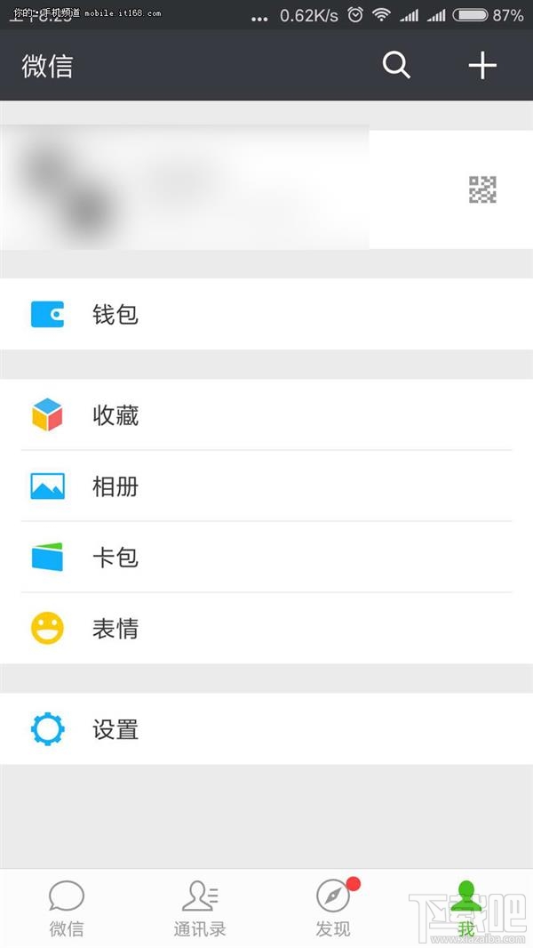 微信占空间大如何清理?