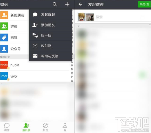 微信拉黑你的好友怎么看？微信怎么看被谁删除了？