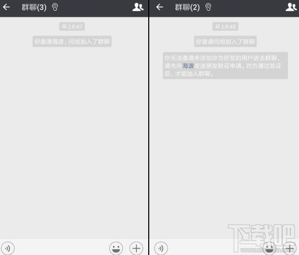 微信拉黑你的好友怎么看？微信怎么看被谁删除了？