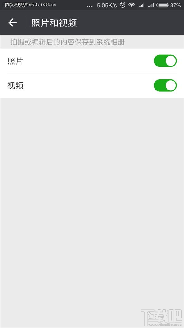 微信占空间大如何清理?