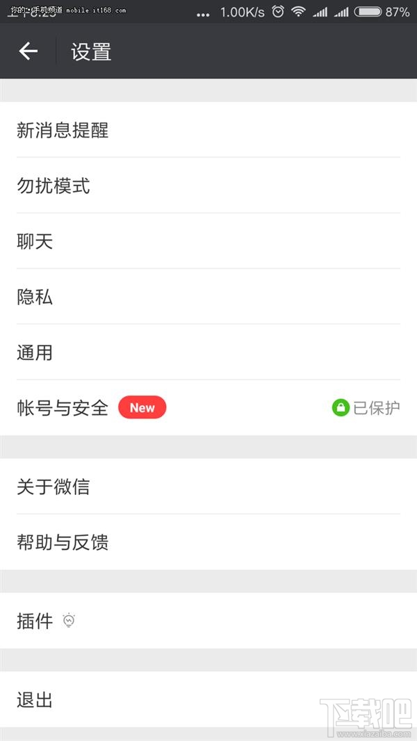 微信占空间大如何清理?