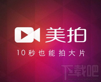 美拍怎么删除评论?