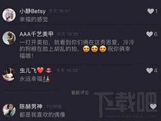 美拍怎么删除评论?