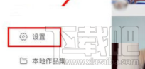 快手账号保护怎么开启？