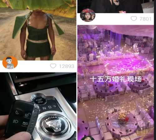 快手绑定的身份证号想取消要怎么操作?