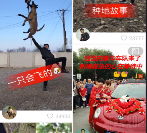 快手绑定的身份证号想取消要怎么操作?