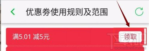 农村淘宝上新人88元大礼包怎么领取？