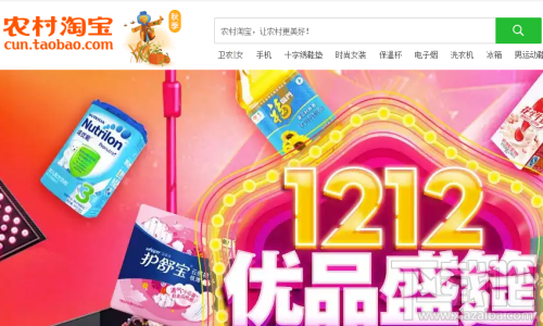 农村淘宝上新人88元大礼包怎么领取？