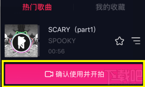 抖音怎么发布隐私作品 隐私视频发布方法