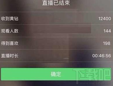 快手直播赚钱怎么分成?