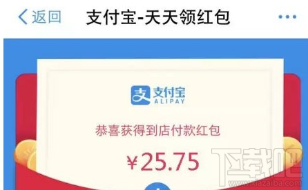 支付宝线下支付红包怎么用？