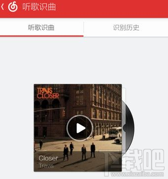 网易云音乐怎么听歌识曲怎么操作?