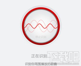 网易云音乐怎么听歌识曲怎么操作?