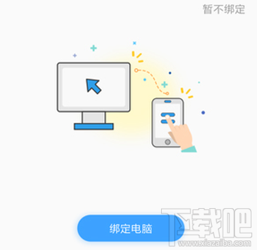 相册飞船怎么一键备份?
