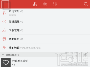 网易云音乐怎么清理缓存 清理缓存方法介绍