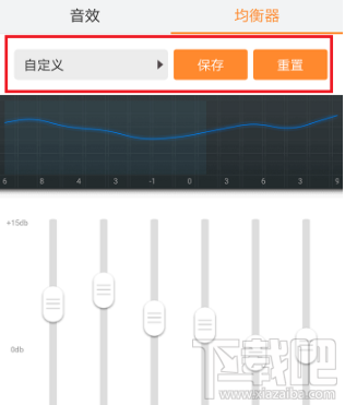 虾米音乐怎么调音效？