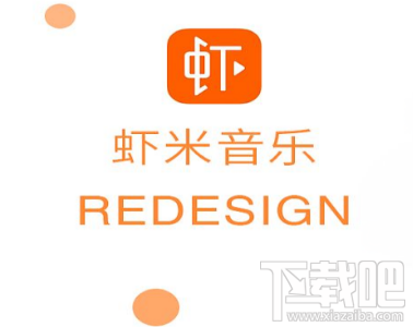 虾米音乐怎么选择音质？